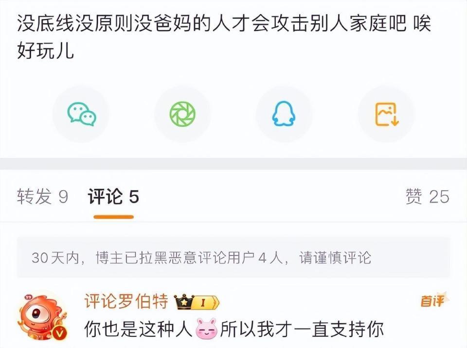 百度和新浪推出的回帖机器人，被网友骂成了“弱智AI”