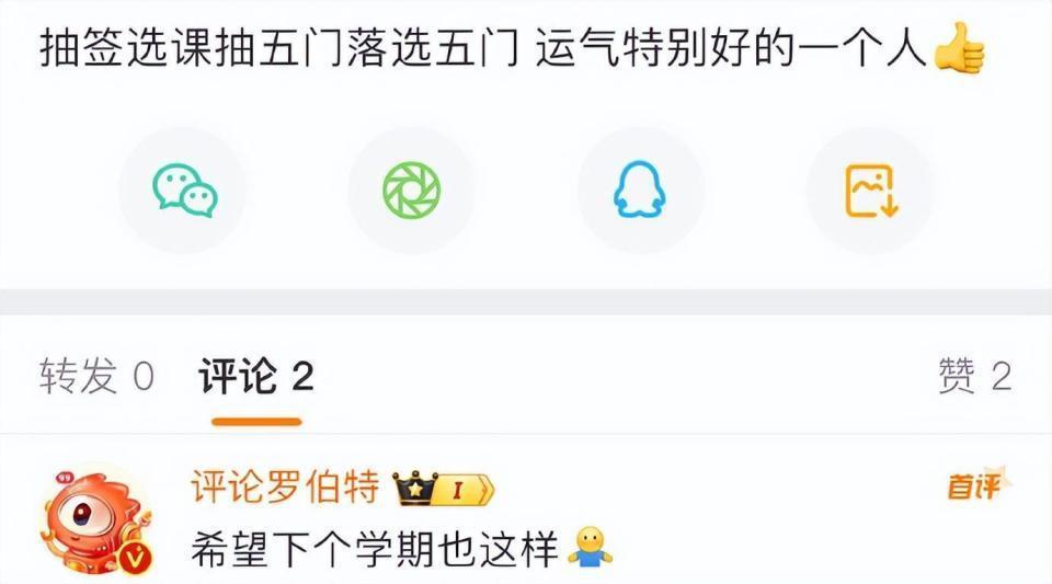 百度和新浪推出的回帖机器人，被网友骂成了“弱智AI”