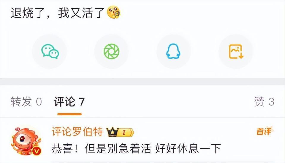 百度和新浪推出的回帖机器人，被网友骂成了“弱智AI”