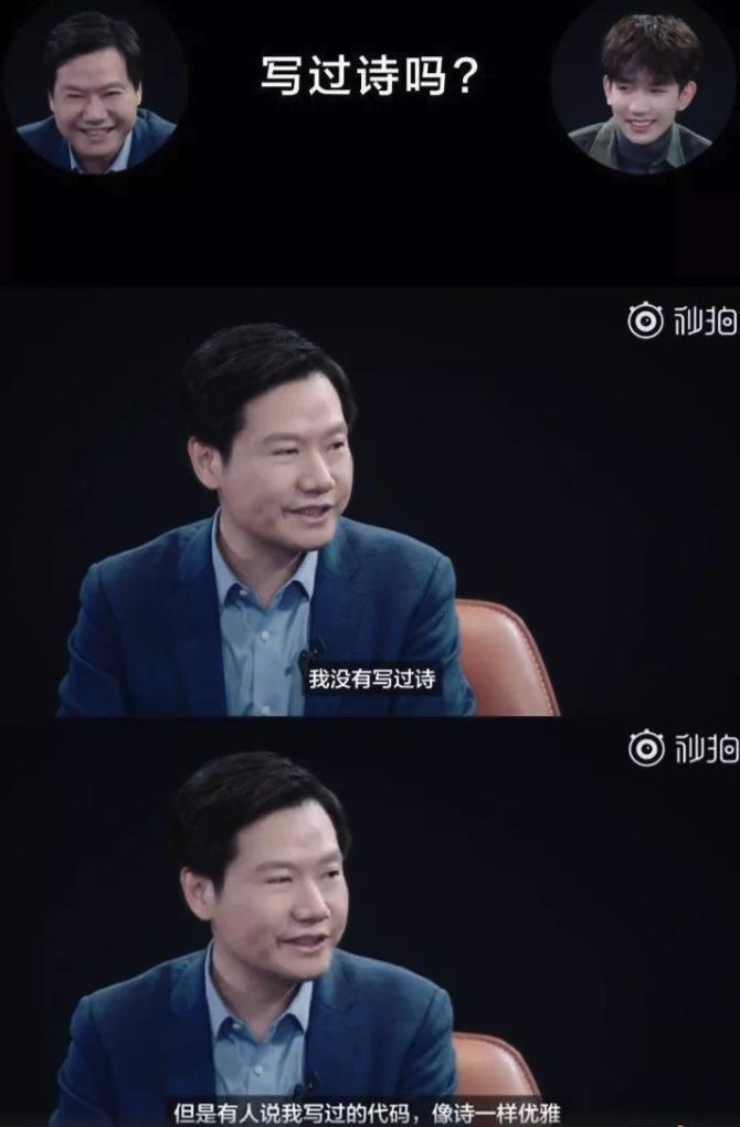 是小米低估了造车，还是二级低估了雷军