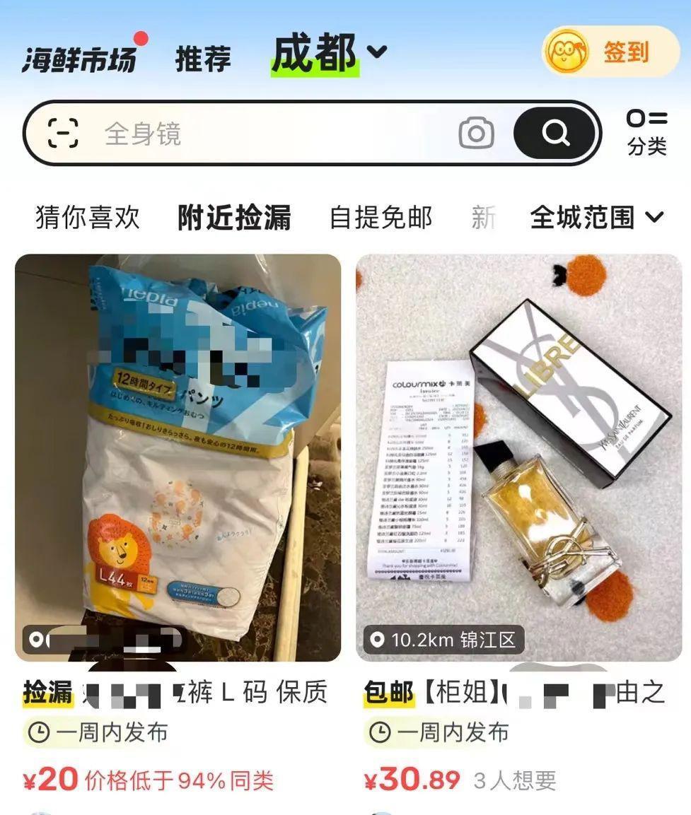 开出首家线下店，闲鱼向社区场景要增量