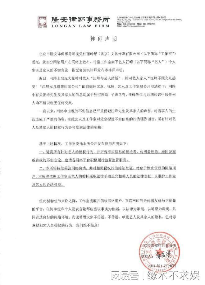 曝52岁汪峰娶陈露！两人逛街被偶遇，女方社交账号曝光，汪峰否认