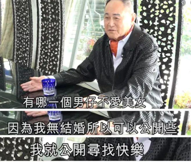 87岁香港富豪晒豪宅，一生不婚却有3个子女，身边不缺年轻女友