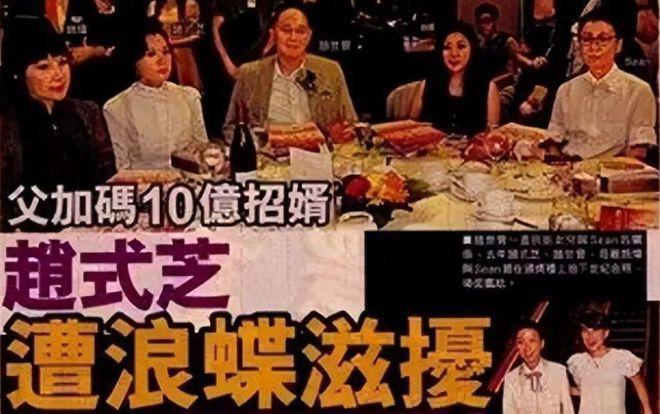 87岁香港富豪晒豪宅，一生不婚却有3个子女，身边不缺年轻女友