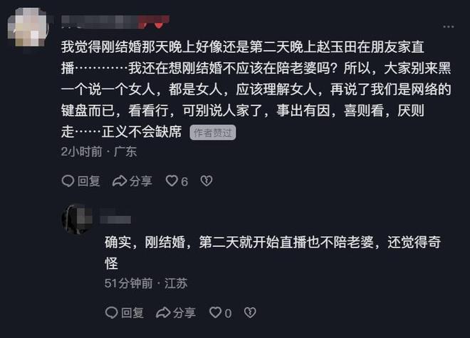 赵本山徒弟赵玉田承认离婚，前妻下场回应，婚变原因再引猜测