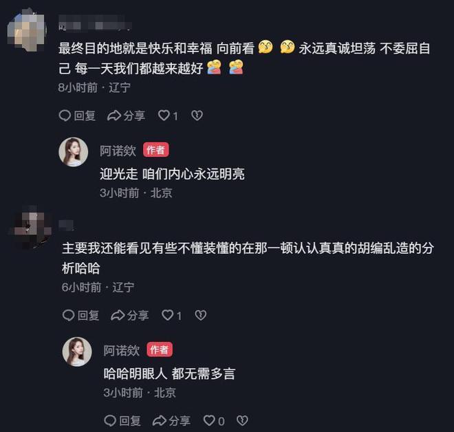 赵本山徒弟赵玉田承认离婚，前妻下场回应，婚变原因再引猜测