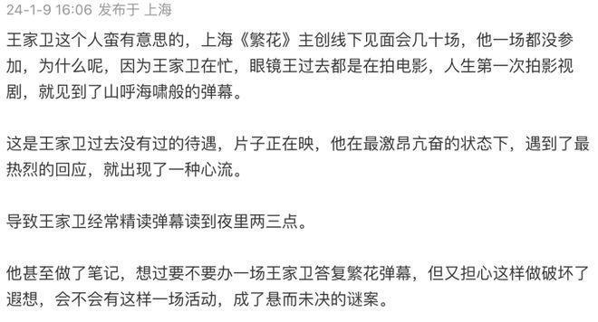 拜托，别再出来害人了！