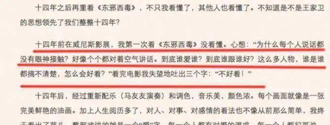 拜托，别再出来害人了！
