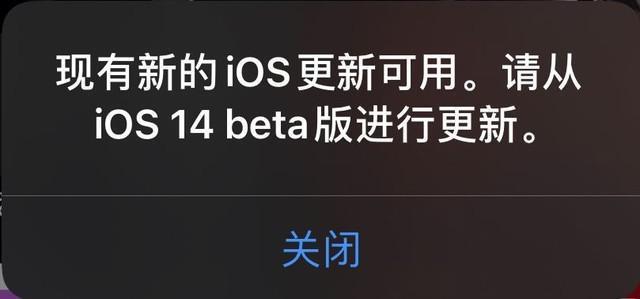 不升级还能用更久？细数iOS升级的那些大坑