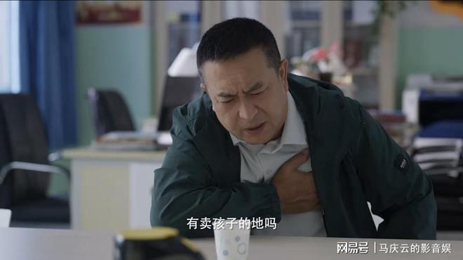 网曝《欢乐家长群》定档湖南卫视，陈好张嘉益主演，爆款家庭喜剧