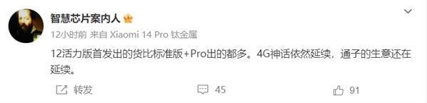 华为手机单季销量暴涨47%！新麒麟芯片引爆国人购机热情 带动其它机型热销