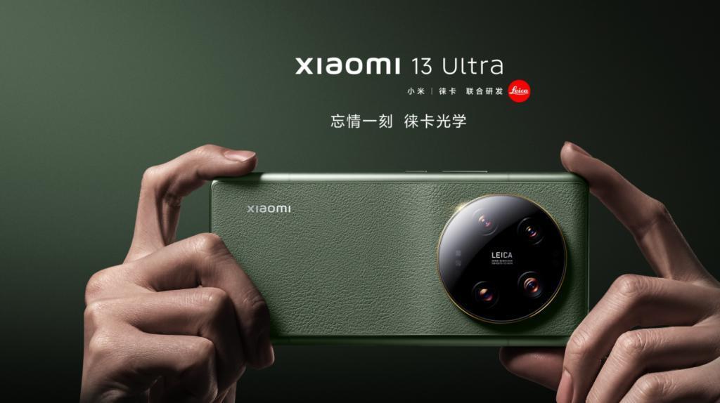 提前发布！消息称小米14 Ultra暂定2月底发布