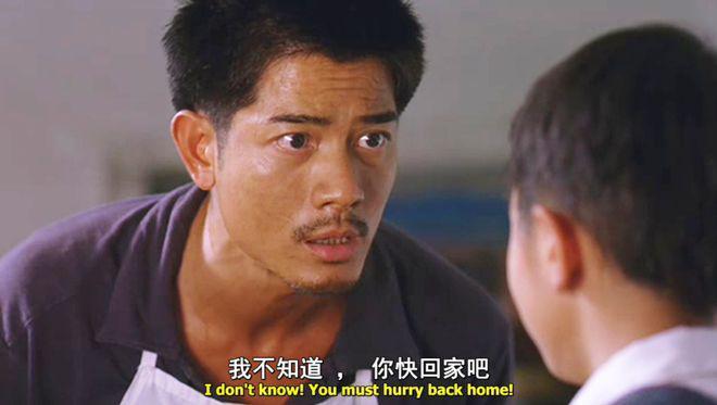 对不起了，郭富城！职业生涯，又多了一处败笔