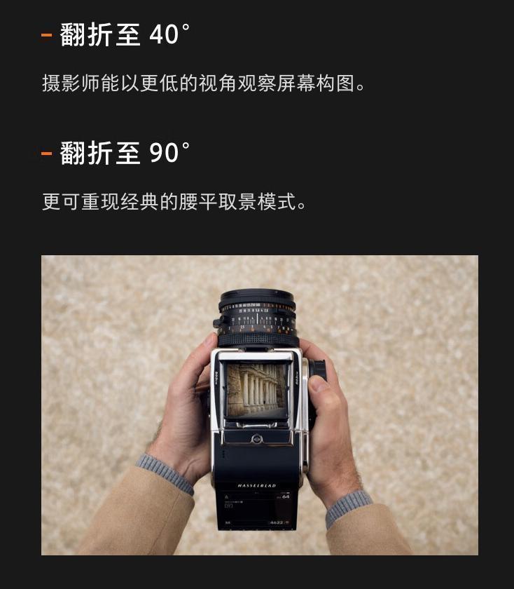 哈苏“亲民”新品54900元，相机界的爱马仕真有人买？