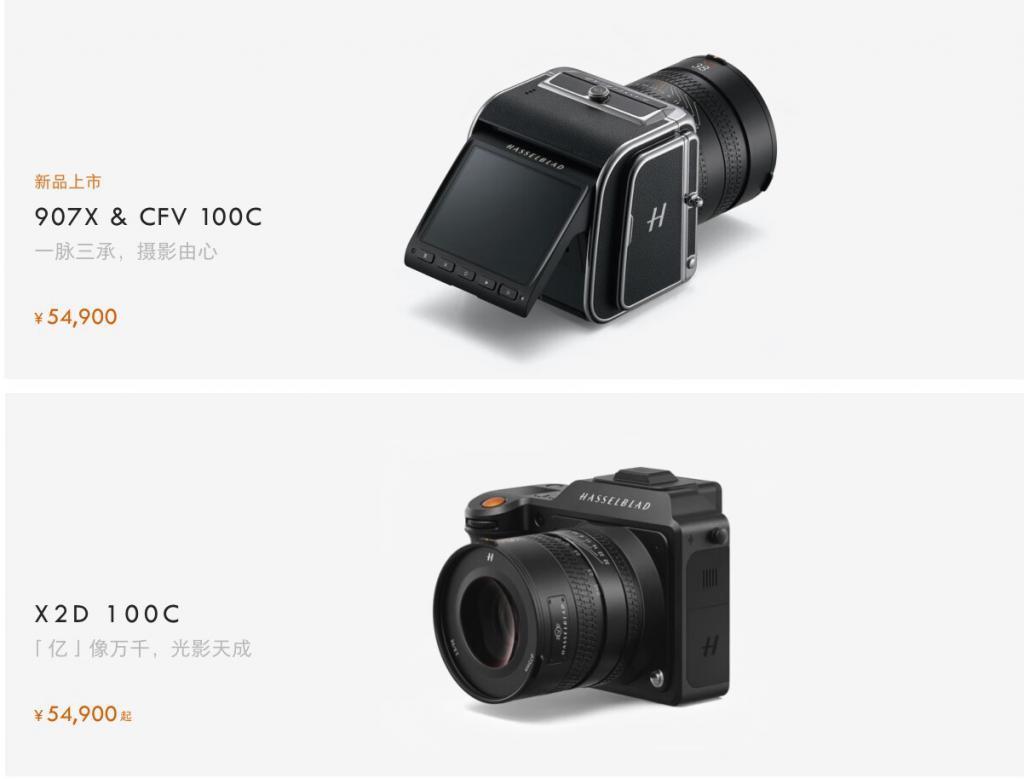 哈苏“亲民”新品54900元，相机界的爱马仕真有人买？