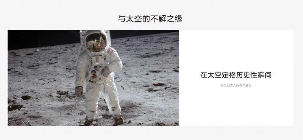 哈苏“亲民”新品54900元，相机界的爱马仕真有人买？