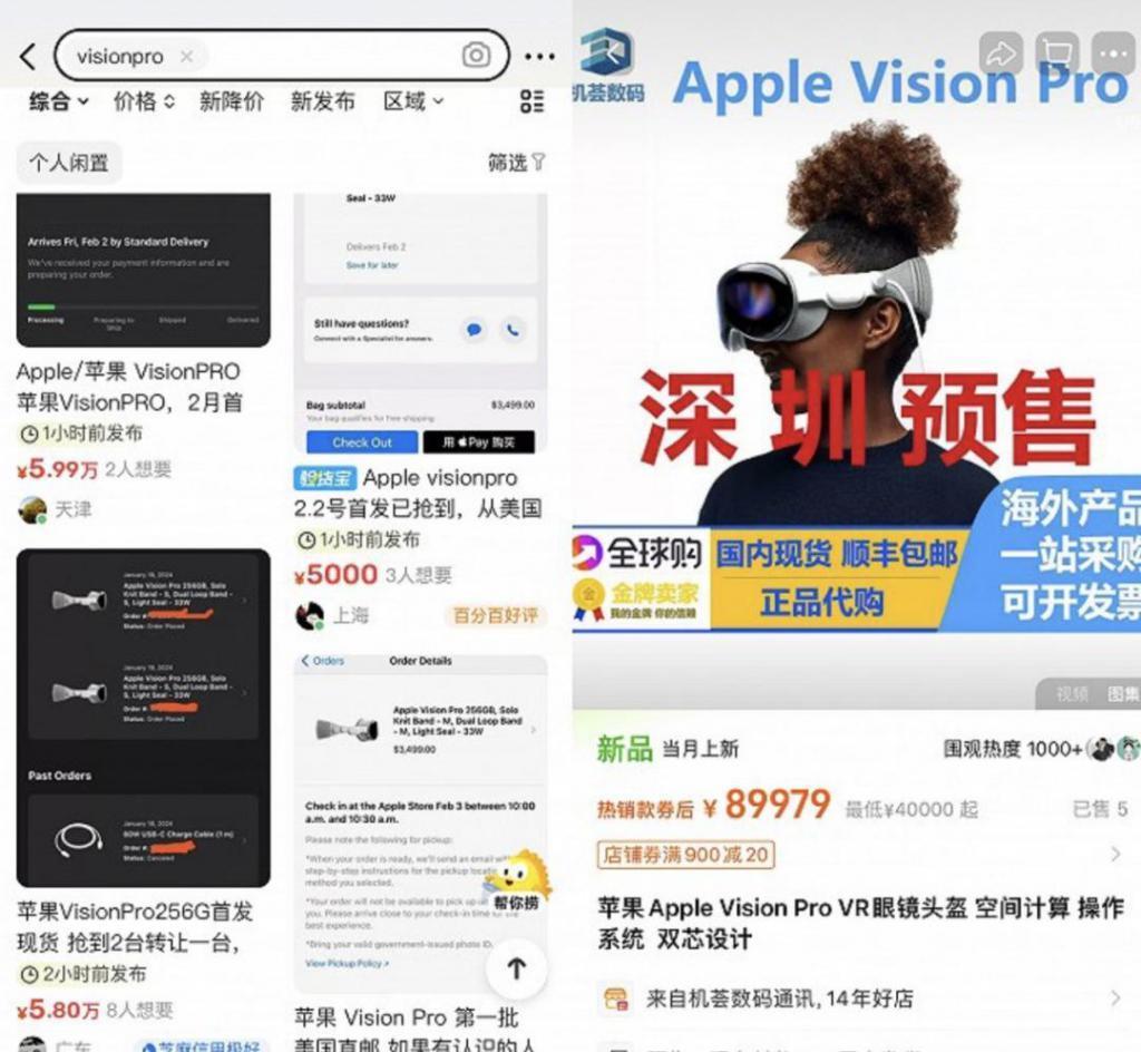 预售秒空、10万一台，Vision Pro是苹果救命稻草？