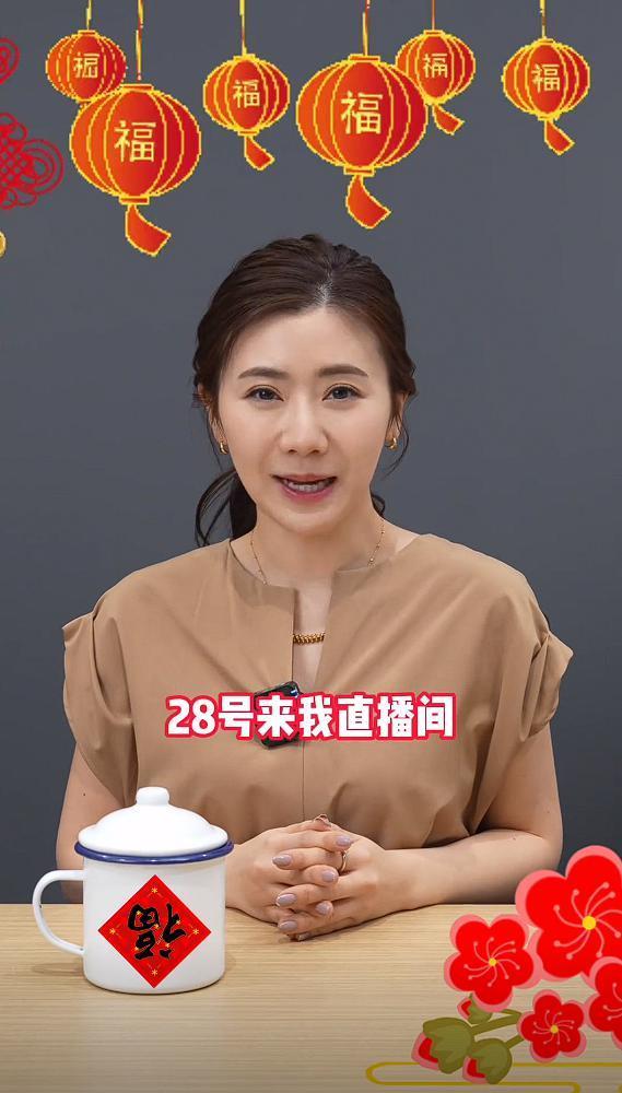 日本乒乓球选手福原爱宣布将直播带货：28号陪大家过早年