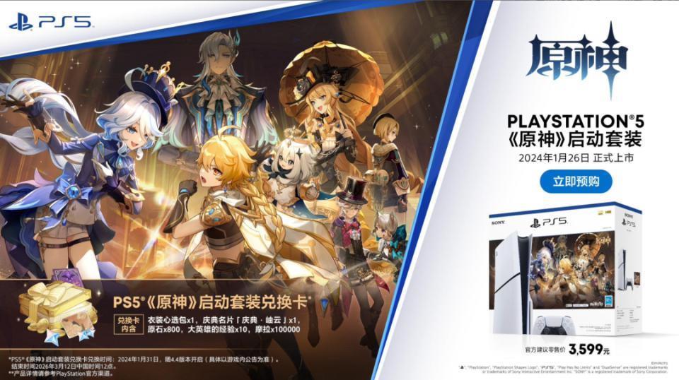 潮讯：华为销量暴涨71%；iOS正式支持侧载；PS5原神套装开卖；三星系统致命缺陷终于修复；幻兽帕鲁工作室续作来了