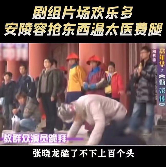 28岁孙俪邀请36岁张晓龙一件事，张晓龙为什么面露痛苦地拒绝？