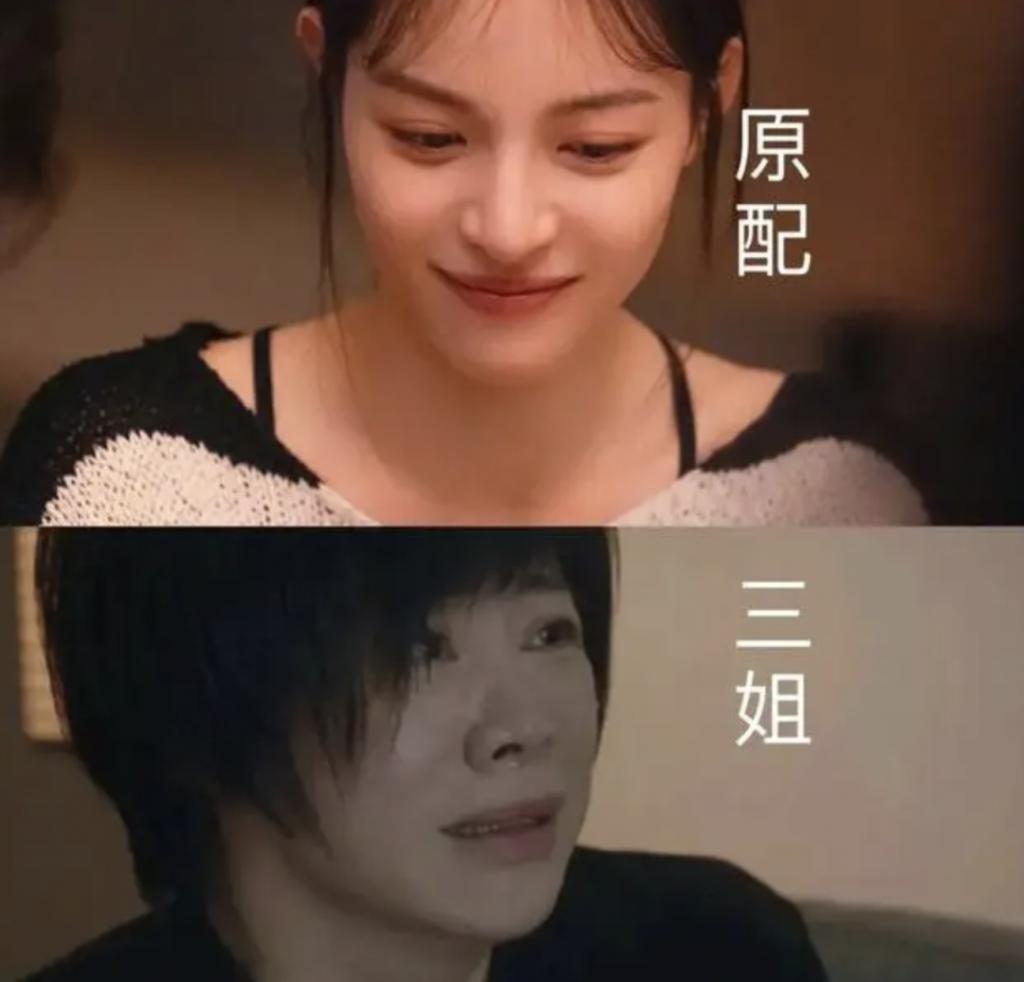 一脸褶子演情妇，收视还高得不行，将我雷得「外焦里嫩」