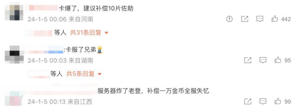 B站上的这个瓜，把全国网友惹怒了