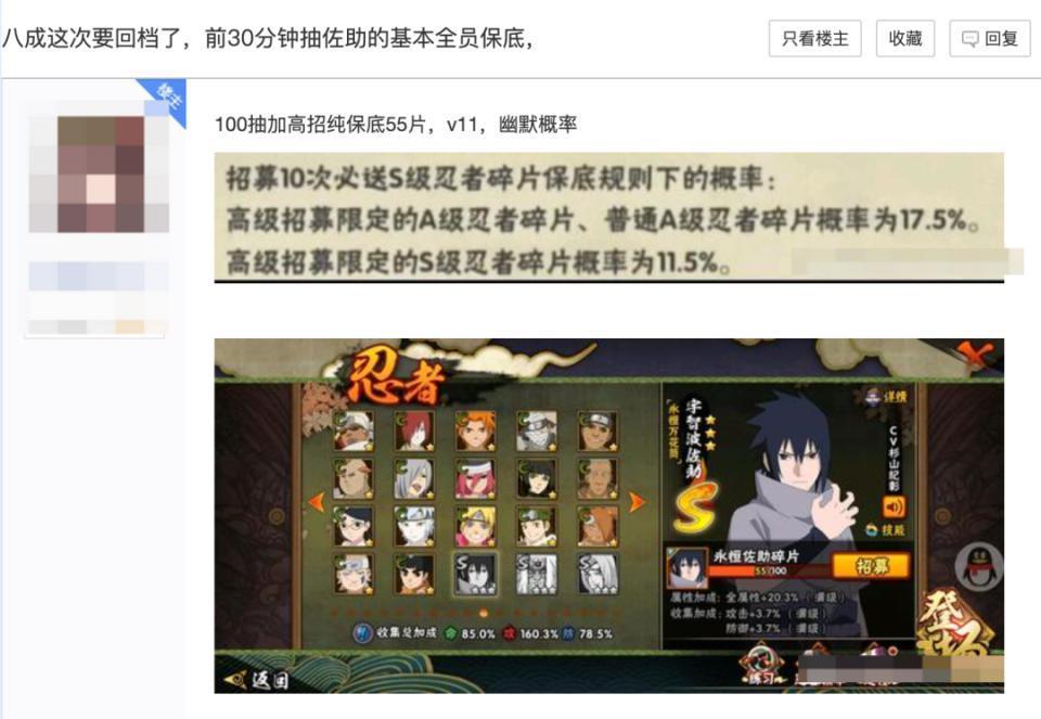 B站上的这个瓜，把全国网友惹怒了
