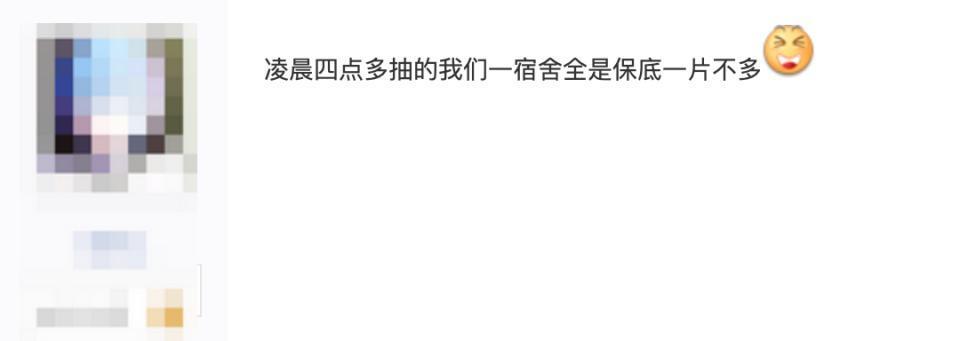 B站上的这个瓜，把全国网友惹怒了