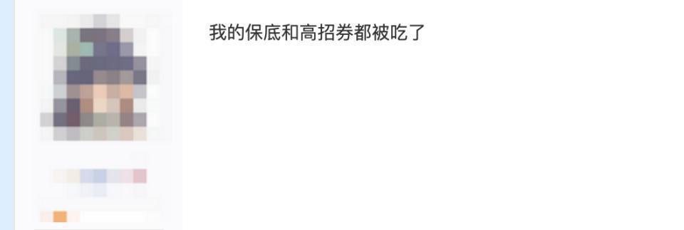 B站上的这个瓜，把全国网友惹怒了