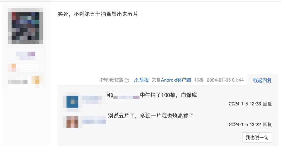 B站上的这个瓜，把全国网友惹怒了