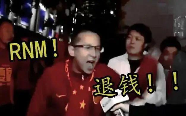 B站上的这个瓜，把全国网友惹怒了