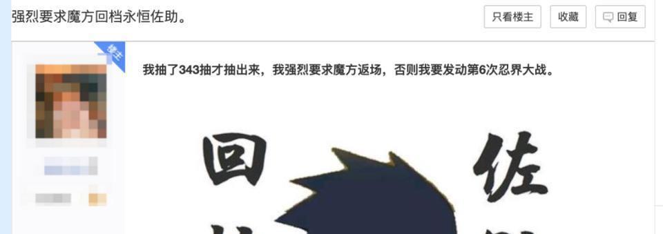 B站上的这个瓜，把全国网友惹怒了