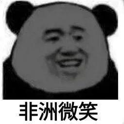 B站上的这个瓜，把全国网友惹怒了