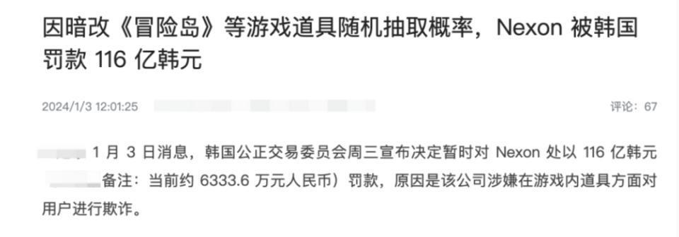 B站上的这个瓜，把全国网友惹怒了