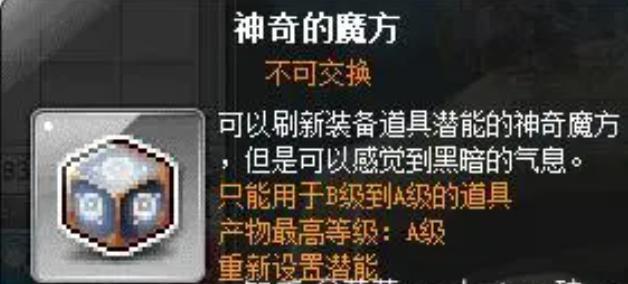 B站上的这个瓜，把全国网友惹怒了