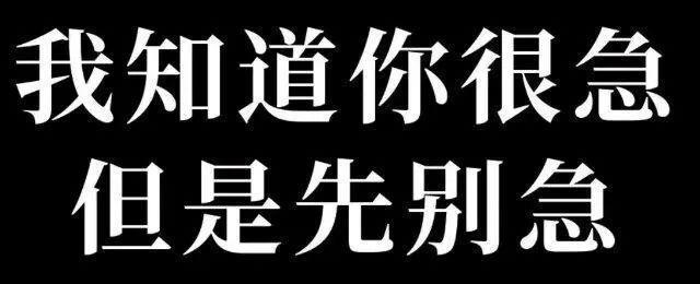 B站上的这个瓜，把全国网友惹怒了