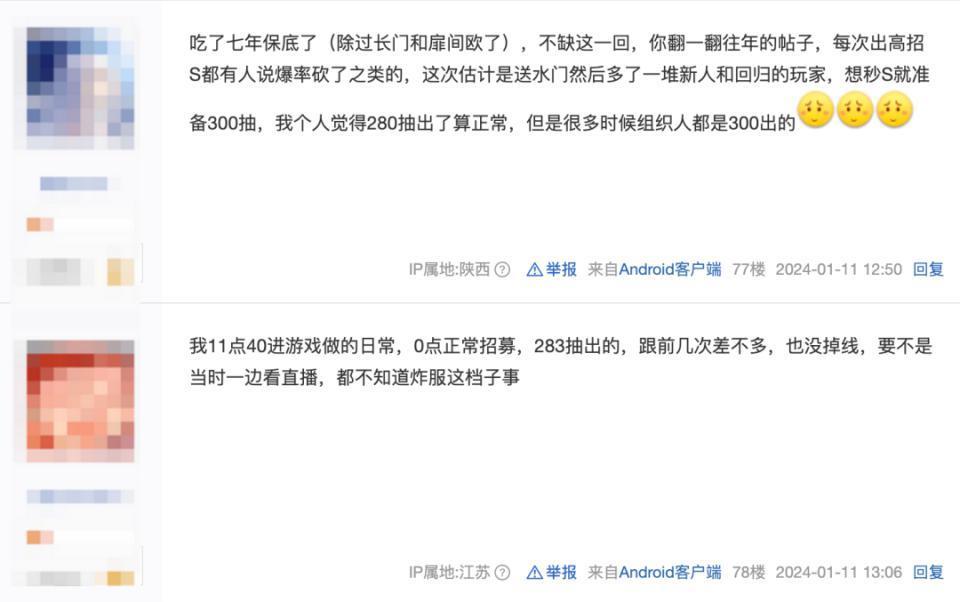 B站上的这个瓜，把全国网友惹怒了