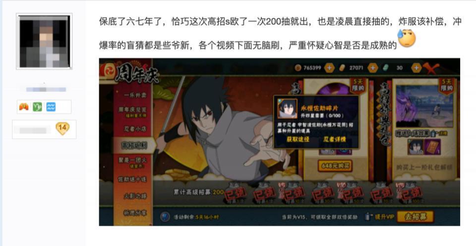 B站上的这个瓜，把全国网友惹怒了