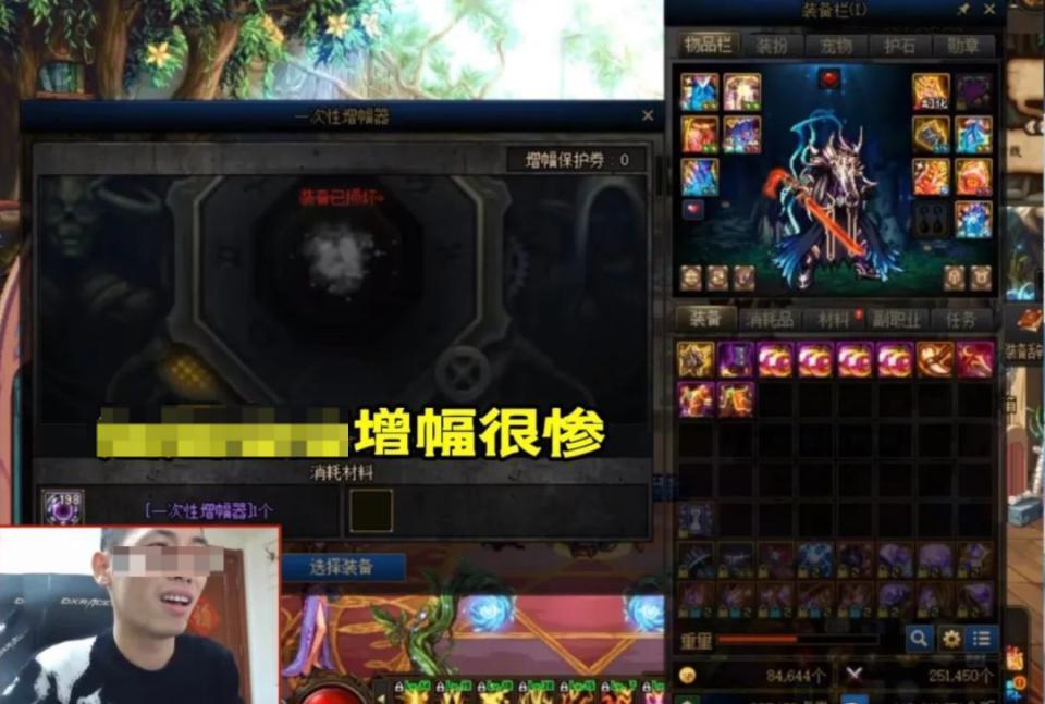 B站上的这个瓜，把全国网友惹怒了