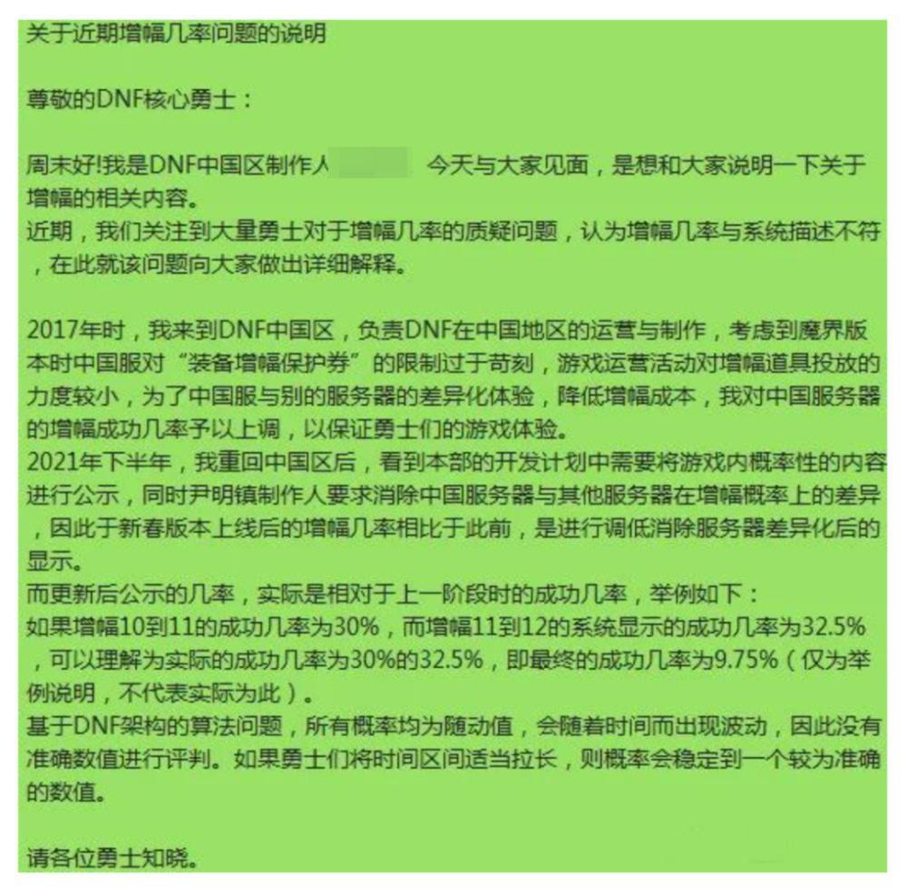 B站上的这个瓜，把全国网友惹怒了