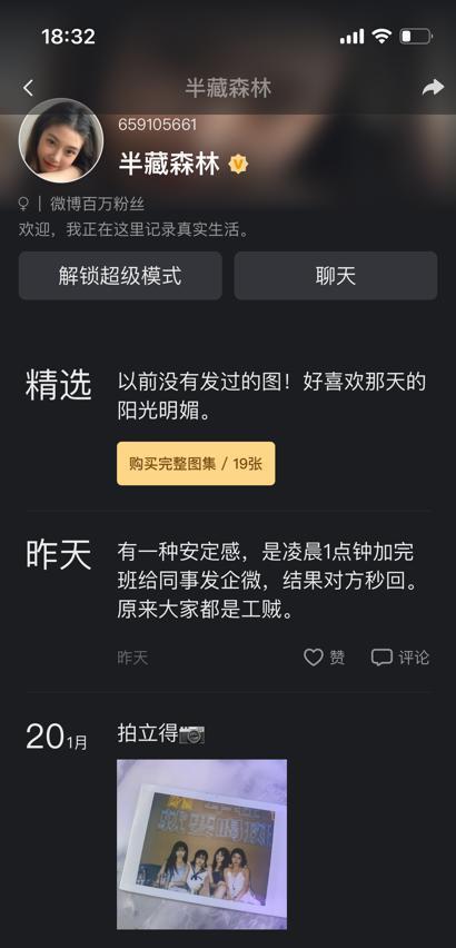 做个AI分身“躺着赚钱”,是门好生意吗?