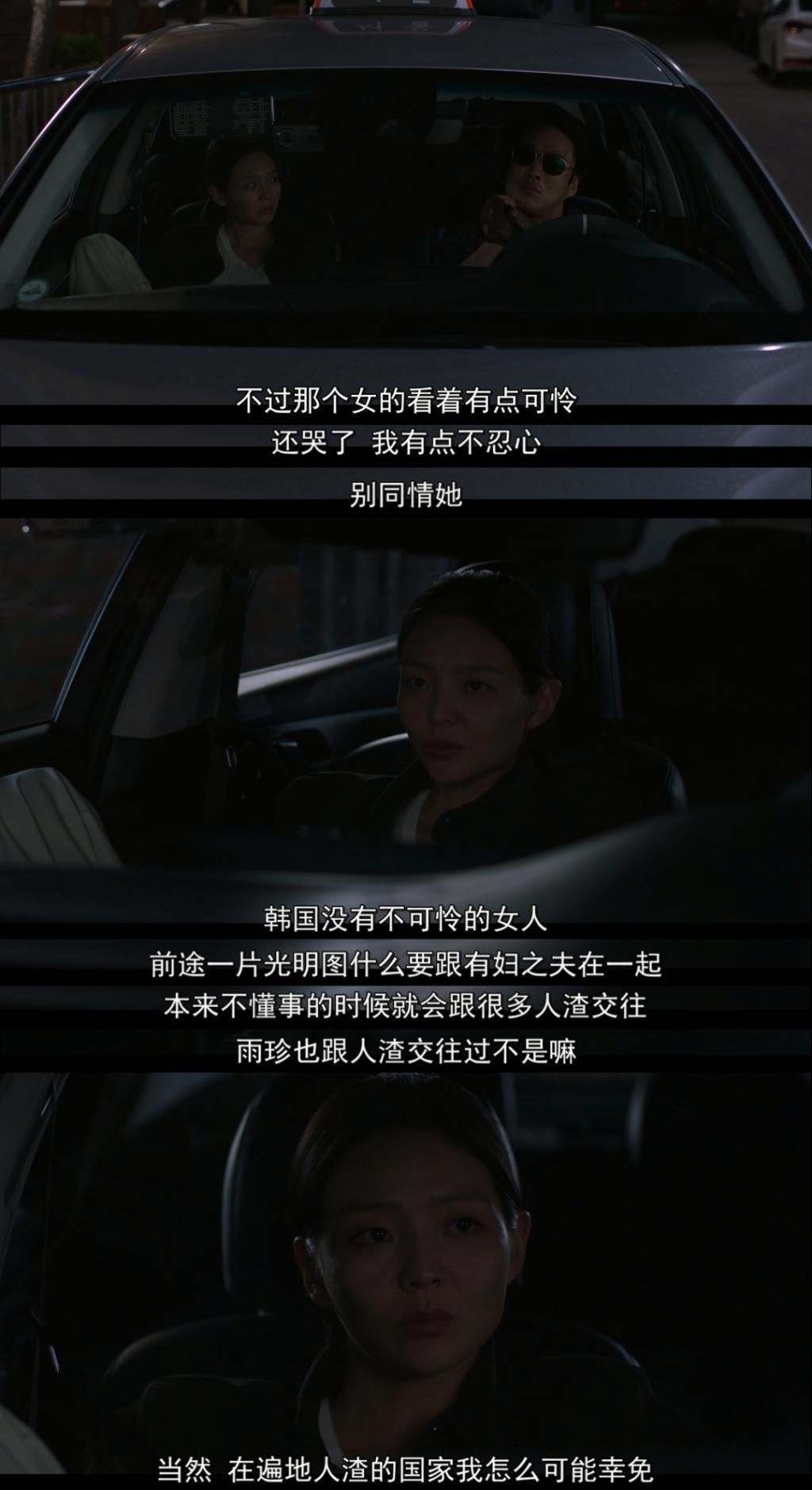 性缩力拉满，这是可以拍的吗？