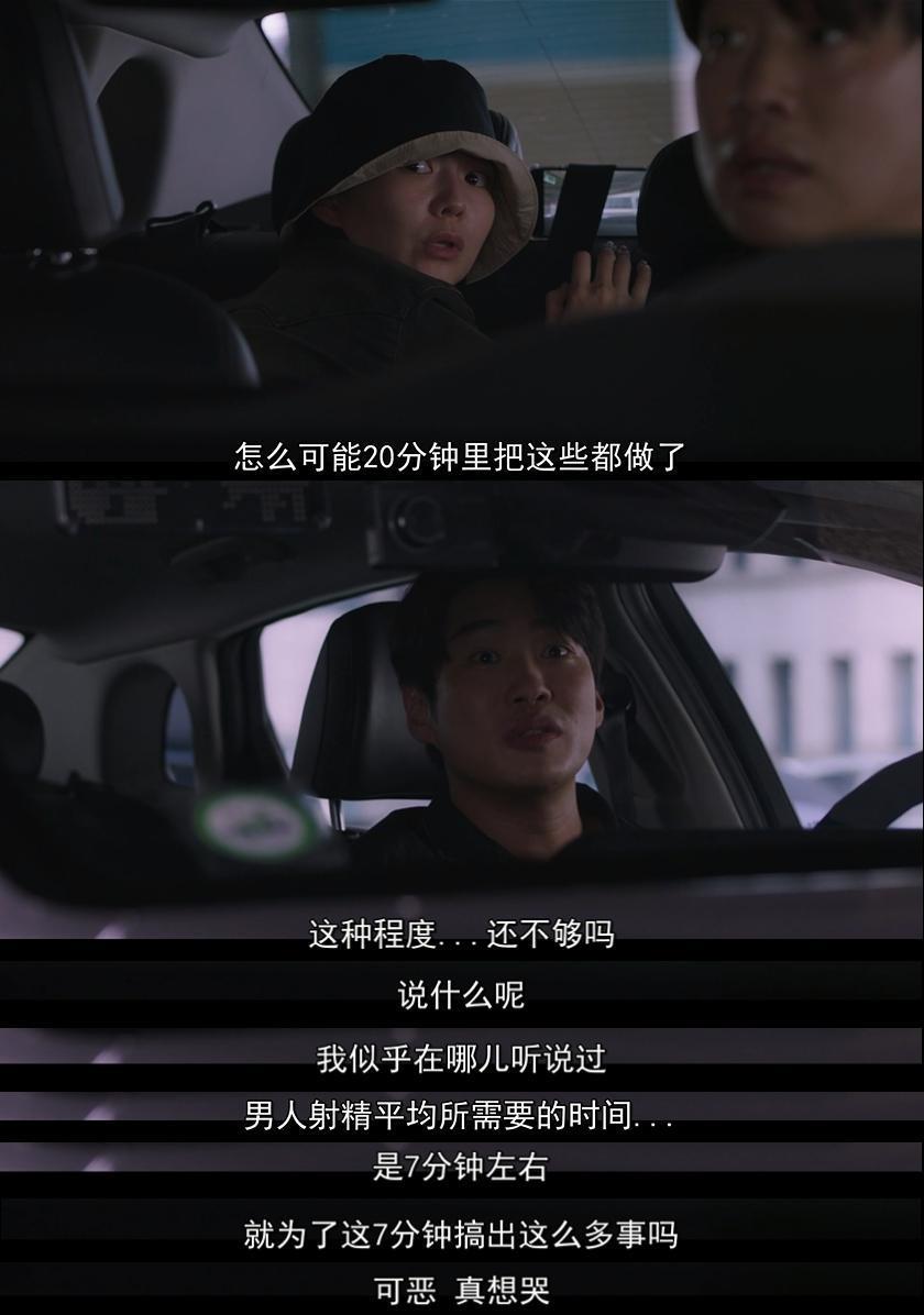 性缩力拉满，这是可以拍的吗？