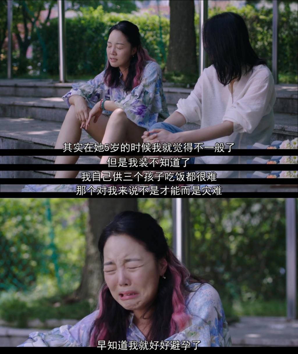性缩力拉满，这是可以拍的吗？