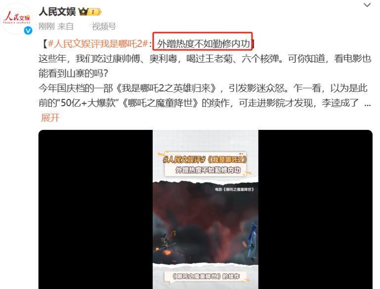 人民文娱点名的“烂剧”，每部都毁人三观，不值得惋惜！