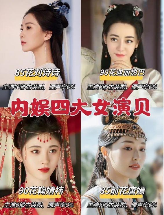 人民文娱点名的“烂剧”，每部都毁人三观，不值得惋惜！