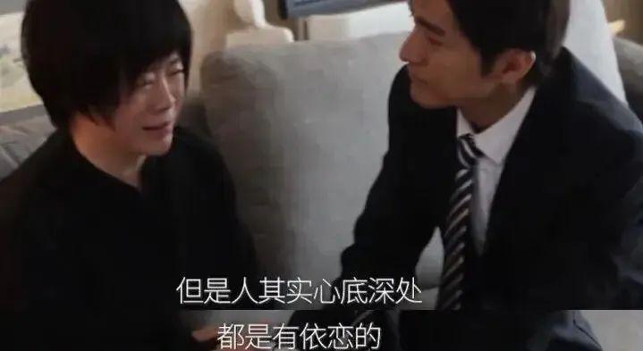 《奔跑人生》楚志娟不知，自己是秦峰用来报复丈母娘的工具