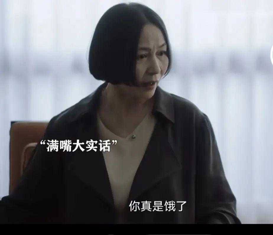 《奔跑人生》楚志娟不知，自己是秦峰用来报复丈母娘的工具