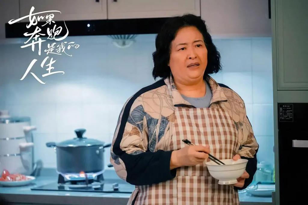 《奔跑人生》楚志娟不知，自己是秦峰用来报复丈母娘的工具