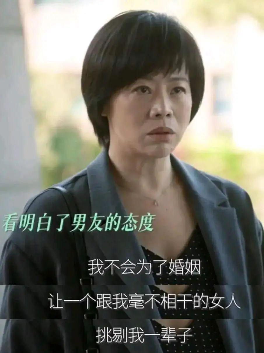 《奔跑人生》楚志娟不知，自己是秦峰用来报复丈母娘的工具